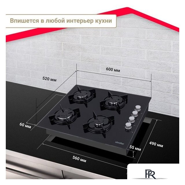 Варочная панель Simfer H60K40S000 - Изображение №6 — Интернет-магазин ПроЗаказ