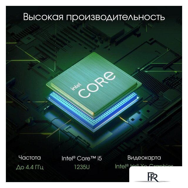 Моноблок Digma Pro AiO Unity DM27P5-ADXW02 - Изображение №10 — Интернет-магазин ПроЗаказ