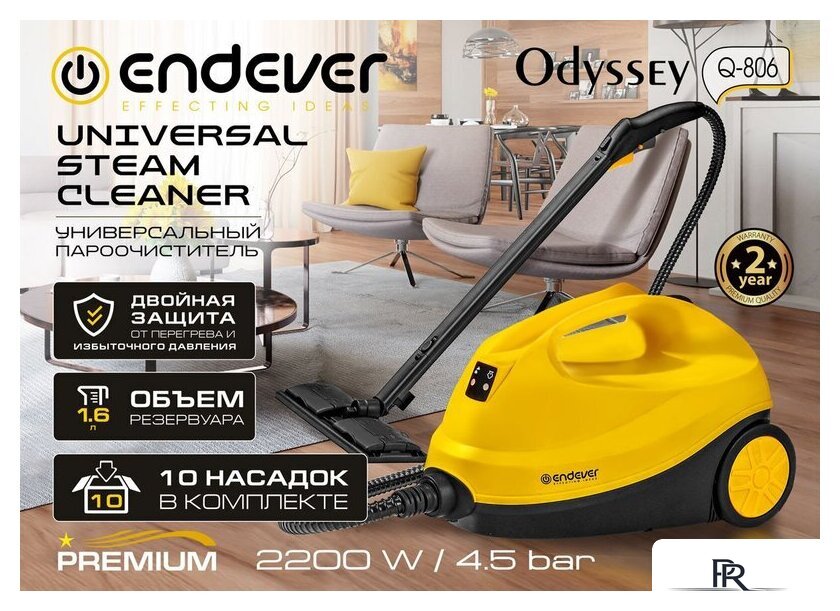 Отпариватель-пароочиститель Endever Odyssey Q-806 - Изображение №1 — Интернет-магазин ПроЗаказ