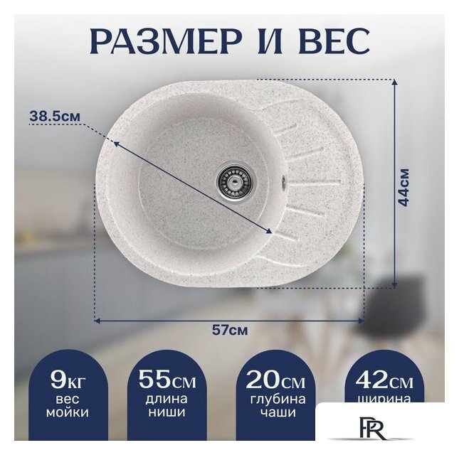 Кухонная мойка Saniteco Pura (серый) - Изображение №5 — Интернет-магазин ПроЗаказ