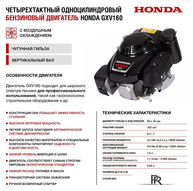 Газонокосилка HND LM46XS - Изображение №10 — Интернет-магазин ПроЗаказ