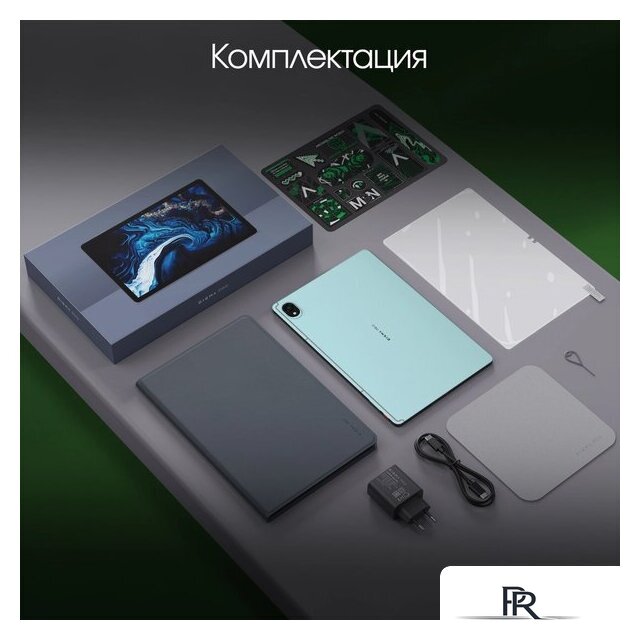 Планшет Digma Pro Edge 4G 6GB/128GB (мятный) - Изображение №8 — Интернет-магазин ПроЗаказ