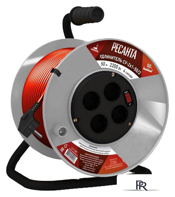 Удлинитель на катушке Ресанта СУ-2х1-50/2 - Изображение №1 — Интернет-магазин ПроЗаказ