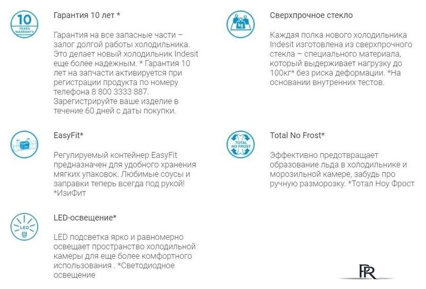 Холодильник Indesit ITS 5180 G - Изображение №9 — Интернет-магазин ПроЗаказ