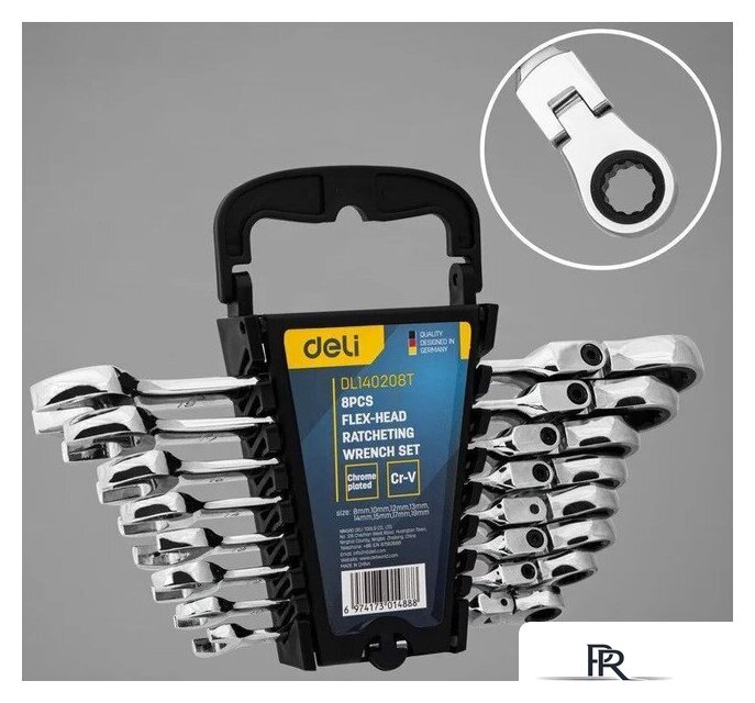 Набор ключей Deli DL140208T (8 предметов) - Изображение №1 — Интернет-магазин ПроЗаказ