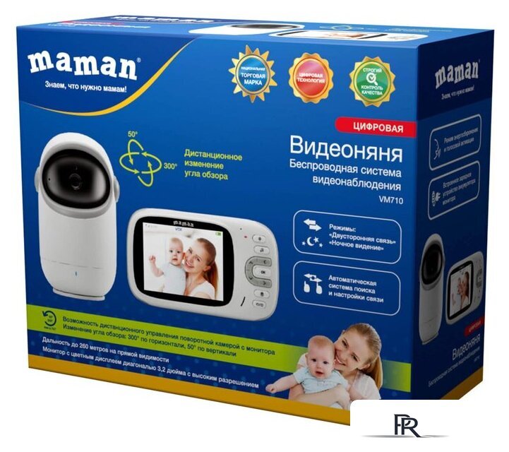 Видеоняня Maman VM710 - Изображение №7 — Интернет-магазин ПроЗаказ