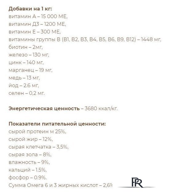 Сухой корм для собак Sirius Для взрослых собак с ягненком и рисом 2 кг - Изображение №3 — Интернет-магазин ПроЗаказ