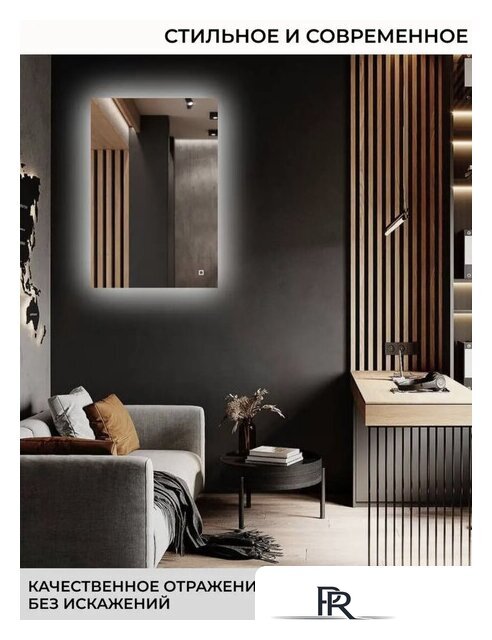  EMZE Led 60x90 LED.60.90.AF.4K (c подсветкой и антизапотеванием) - Изображение №10 — Интернет-магазин ПроЗаказ