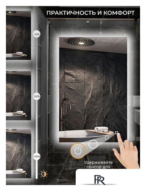  EMZE Led 60x90 LED.60.90.AF.4K (c подсветкой и антизапотеванием) - Изображение №11 — Интернет-магазин ПроЗаказ