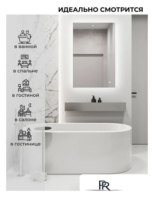  EMZE Led 60x90 LED.60.90.AF.4K (c подсветкой и антизапотеванием) - Изображение №6 — Интернет-магазин ПроЗаказ