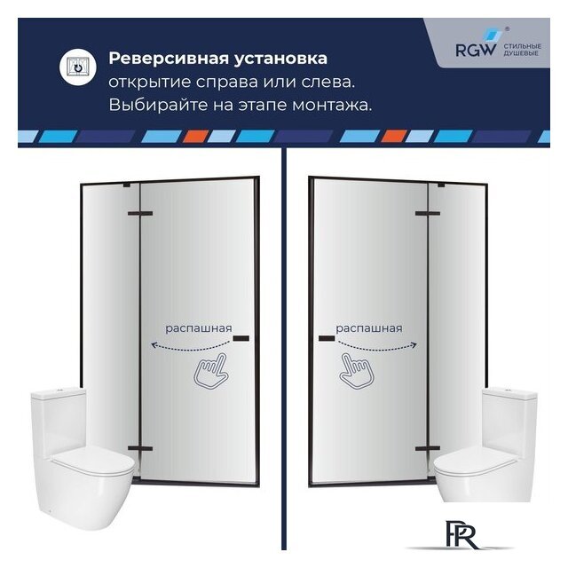 Душевая дверь RGW SV-004B 353200410-14 - Изображение №3 — Интернет-магазин ПроЗаказ