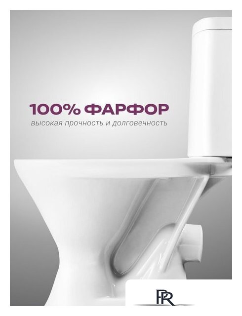 Унитаз напольный Santeri Грация 1P2103S0000BF - Изображение №4 — Интернет-магазин ПроЗаказ