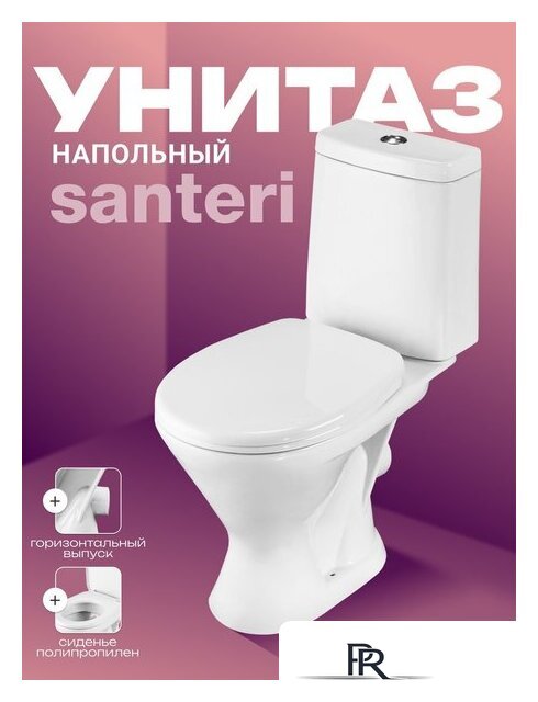 Унитаз напольный Santeri Грация 1P2103S0000BF - Изображение №2 — Интернет-магазин ПроЗаказ