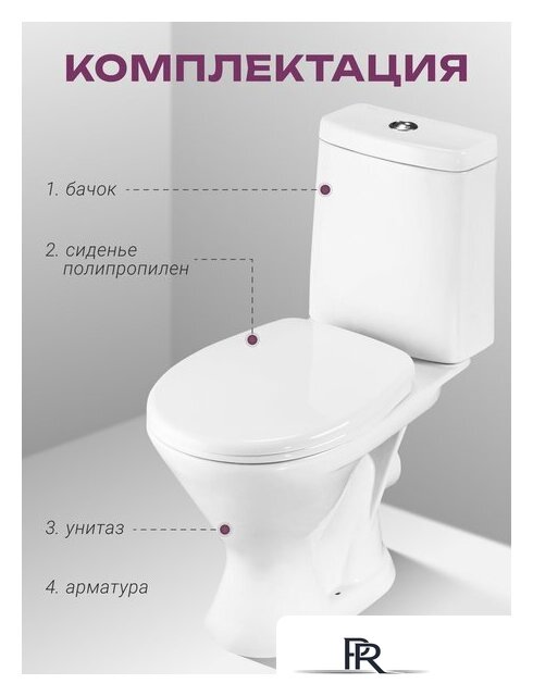 Унитаз напольный Santeri Грация 1P2103S0000BF - Изображение №8 — Интернет-магазин ПроЗаказ