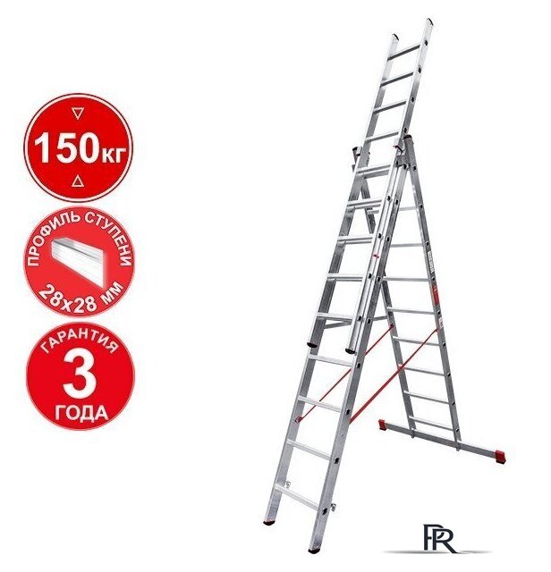 Лестница-стремянка Новая высота NV 323 трёхсекционная профессиональная 3x9 ступеней - Изображение №1 — Интернет-магазин ПроЗаказ