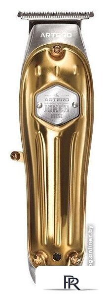 Машинка для стрижки волос Artero Joker Gold Mini - Изображение №1 — Интернет-магазин ПроЗаказ
