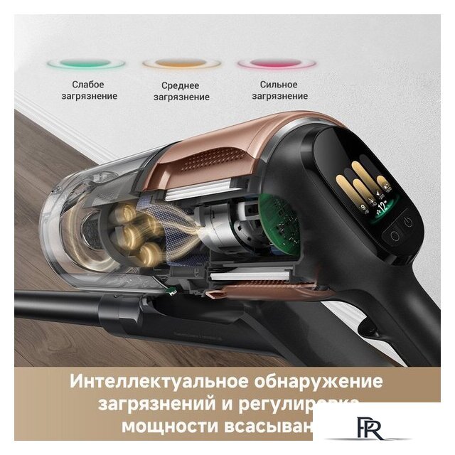 Пылесос Dreame Cordless Vacuum Cleaner Z20 Aqua Cycle (евровилка) - Изображение №6 — Интернет-магазин ПроЗаказ