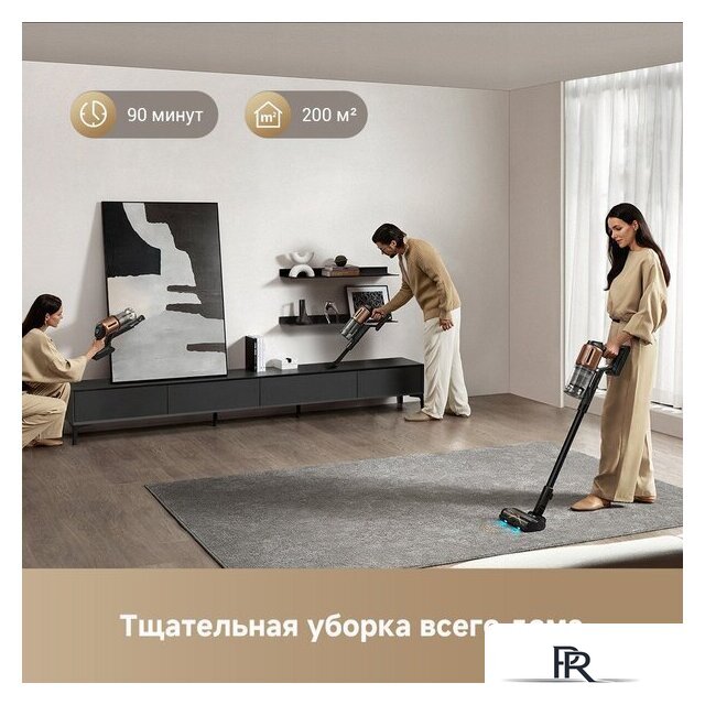 Пылесос Dreame Cordless Vacuum Cleaner Z20 Aqua Cycle (евровилка) - Изображение №7 — Интернет-магазин ПроЗаказ