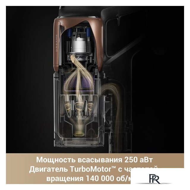 Пылесос Dreame Cordless Vacuum Cleaner Z20 Aqua Cycle (евровилка) - Изображение №3 — Интернет-магазин ПроЗаказ