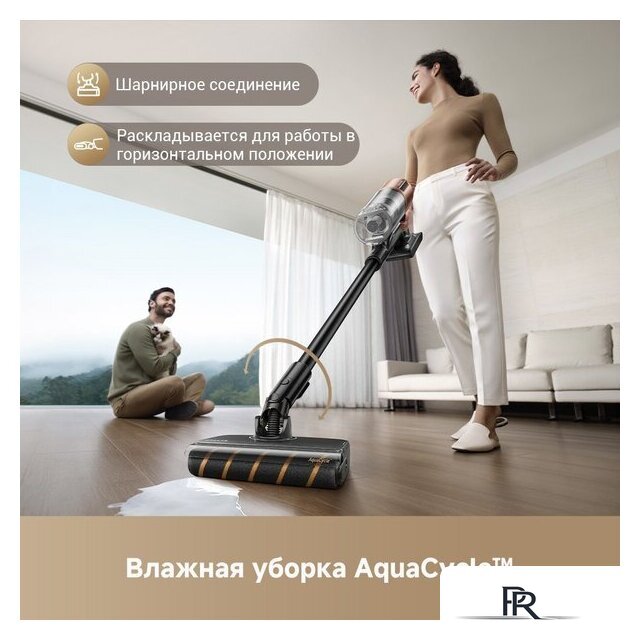 Пылесос Dreame Cordless Vacuum Cleaner Z20 Aqua Cycle (евровилка) - Изображение №2 — Интернет-магазин ПроЗаказ
