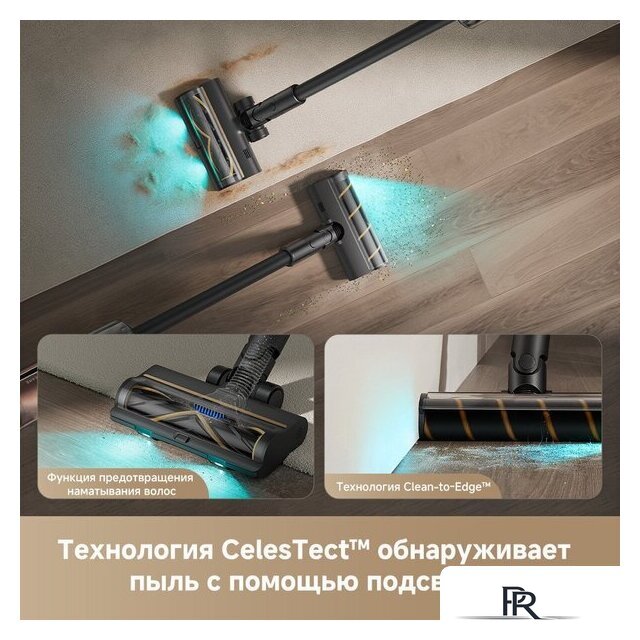 Пылесос Dreame Cordless Vacuum Cleaner Z20 Aqua Cycle (евровилка) - Изображение №5 — Интернет-магазин ПроЗаказ