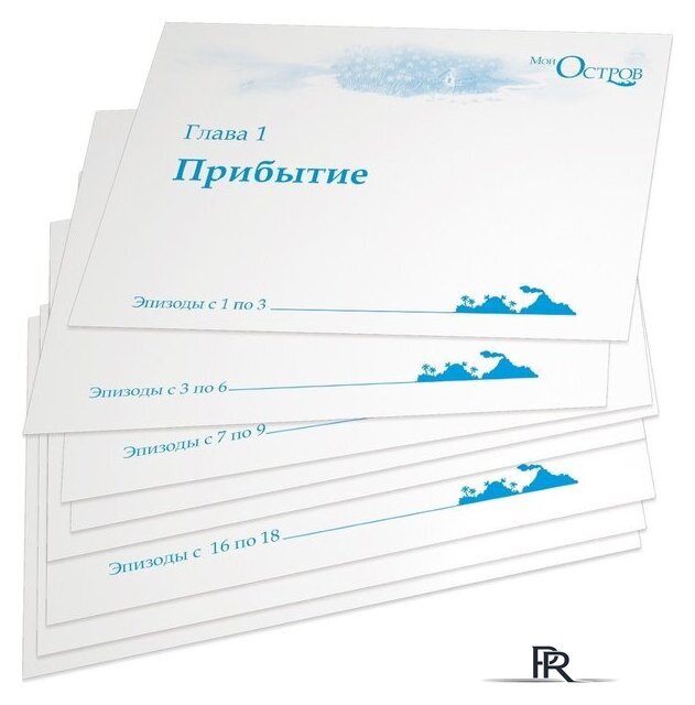 Настольная игра Звезда Мой остров - Изображение №3 — Интернет-магазин ПроЗаказ