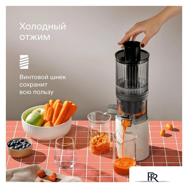 Соковыжималка Tuvio TJ04PM - Изображение №3 — Интернет-магазин ПроЗаказ