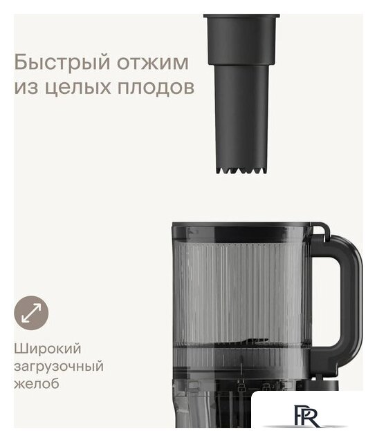 Соковыжималка Tuvio TJ04PM - Изображение №5 — Интернет-магазин ПроЗаказ