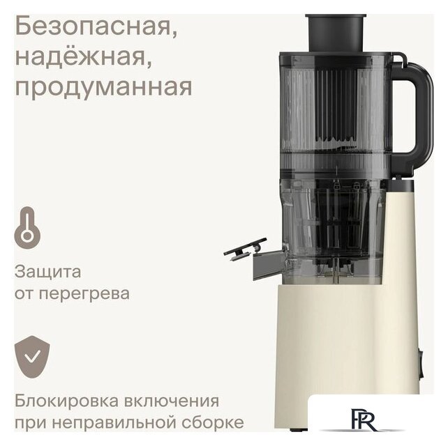 Соковыжималка Tuvio TJ04PM - Изображение №9 — Интернет-магазин ПроЗаказ