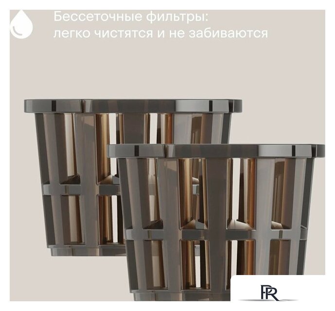 Соковыжималка Tuvio TJ04PM - Изображение №6 — Интернет-магазин ПроЗаказ