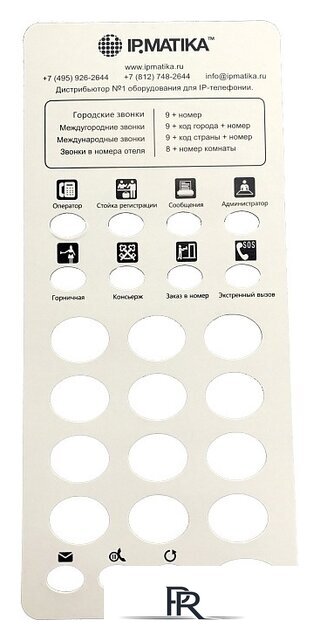 Проводной телефон Fanvil H1 - Изображение №3 — Интернет-магазин ПроЗаказ