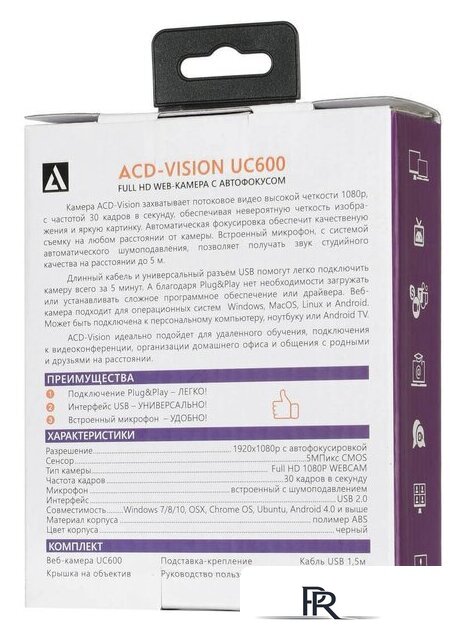 Веб-камера ACD UC600 - Изображение №6 — Интернет-магазин ПроЗаказ