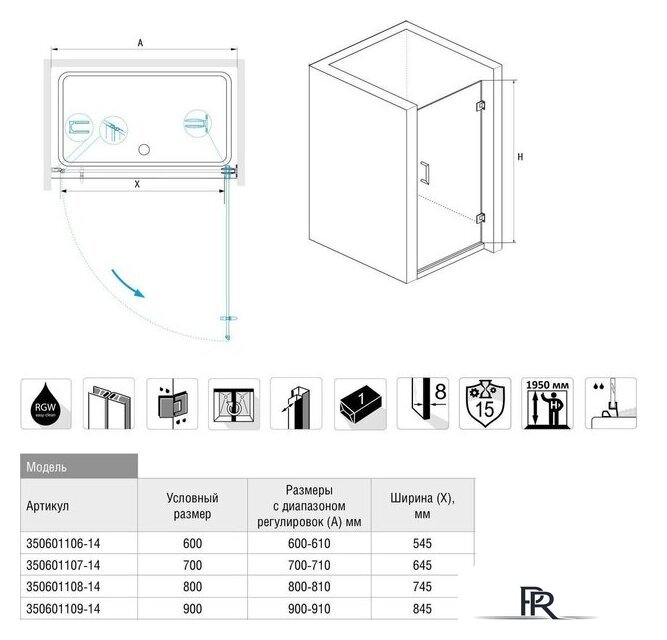 Душевая дверь RGW HO-011 350601109-21 90 (хром/сатинат стекло) - Изображение №2 — Интернет-магазин ПроЗаказ