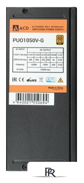 Блок питания ACD PUO1050V-G - Изображение №4 — Интернет-магазин ПроЗаказ
