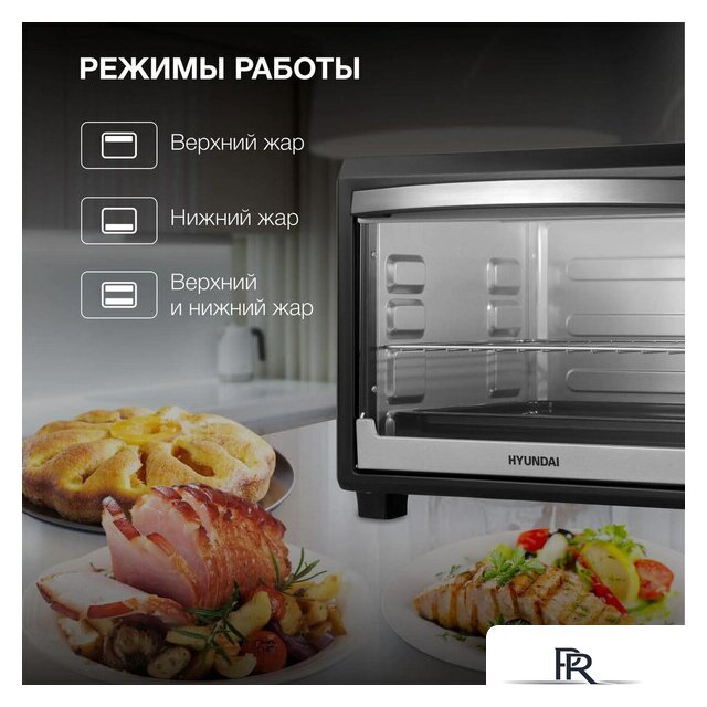 Мини-печь Hyundai MIO-HY073 - Изображение №4 — Интернет-магазин ПроЗаказ