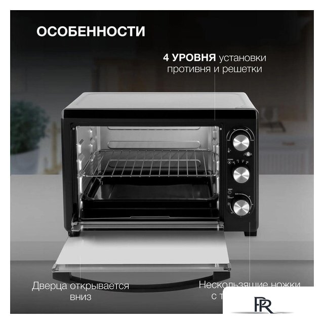 Мини-печь Hyundai MIO-HY073 - Изображение №6 — Интернет-магазин ПроЗаказ