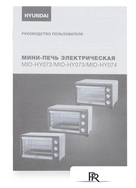 Мини-печь Hyundai MIO-HY073 - Изображение №15 — Интернет-магазин ПроЗаказ