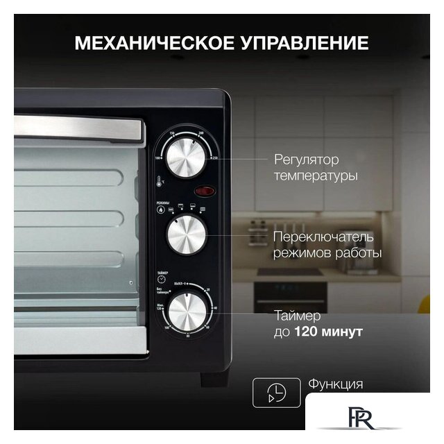 Мини-печь Hyundai MIO-HY073 - Изображение №3 — Интернет-магазин ПроЗаказ