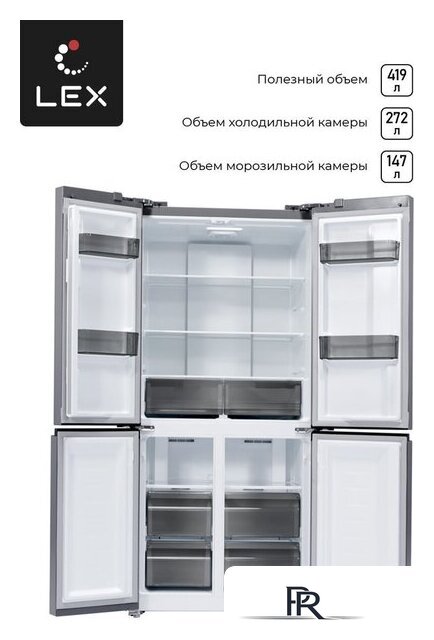 Четырёхдверный холодильник LEX LCD432GRID - Изображение №7 — Интернет-магазин ПроЗаказ