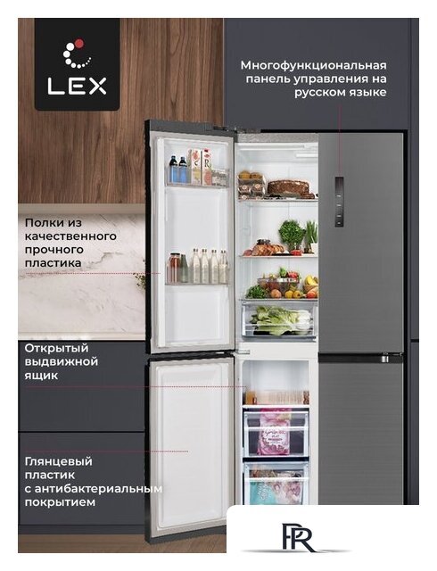 Четырёхдверный холодильник LEX LCD432GRID - Изображение №4 — Интернет-магазин ПроЗаказ