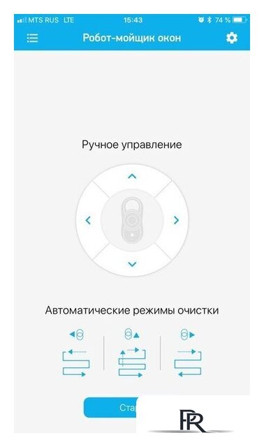 Робот для мытья окон Redmond (Редмонд) SkyWiper RV-RW001S - Изображение №16 — Интернет-магазин ПроЗаказ