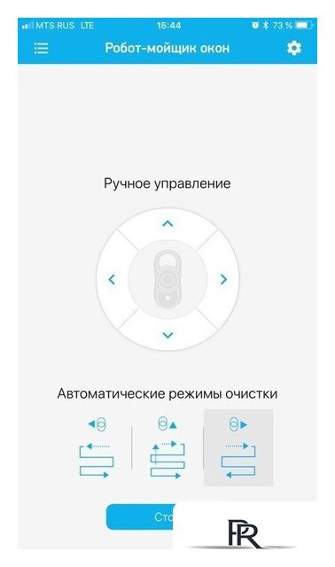 Робот для мытья окон Redmond (Редмонд) SkyWiper RV-RW001S - Изображение №17 — Интернет-магазин ПроЗаказ