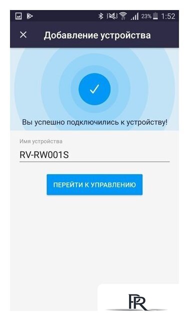 Робот для мытья окон Redmond (Редмонд) SkyWiper RV-RW001S - Изображение №13 — Интернет-магазин ПроЗаказ