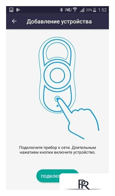 Робот для мытья окон Redmond (Редмонд) SkyWiper RV-RW001S - Изображение №14 — Интернет-магазин ПроЗаказ