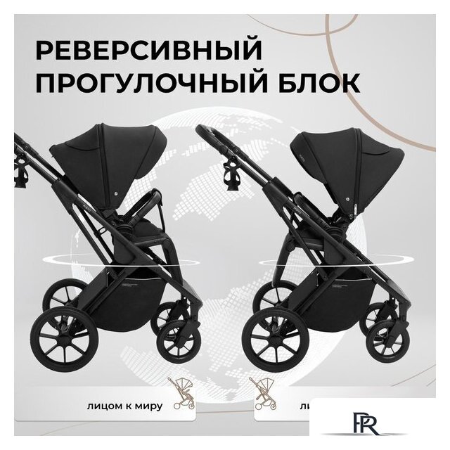 Универсальная коляска Sweet Baby Porto 2в1 (черный) - Изображение №11 — Интернет-магазин ПроЗаказ