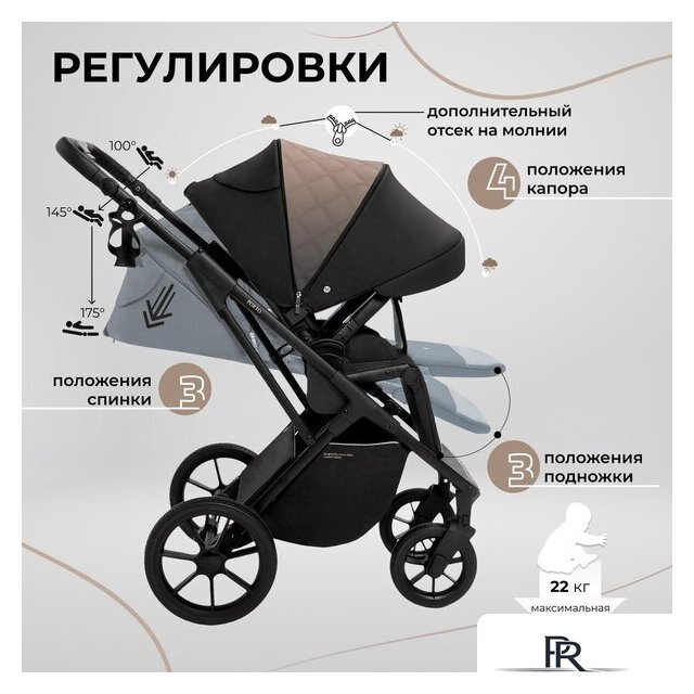 Универсальная коляска Sweet Baby Porto 2в1 (черный) - Изображение №8 — Интернет-магазин ПроЗаказ