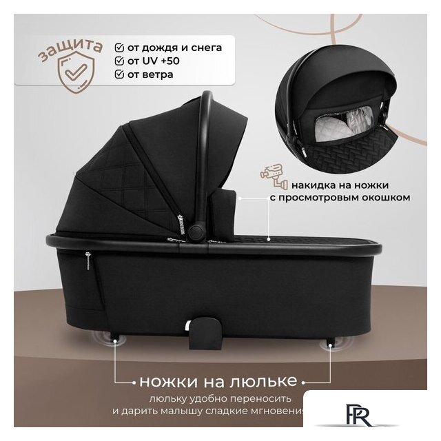 Универсальная коляска Sweet Baby Porto 2в1 (черный) - Изображение №6 — Интернет-магазин ПроЗаказ