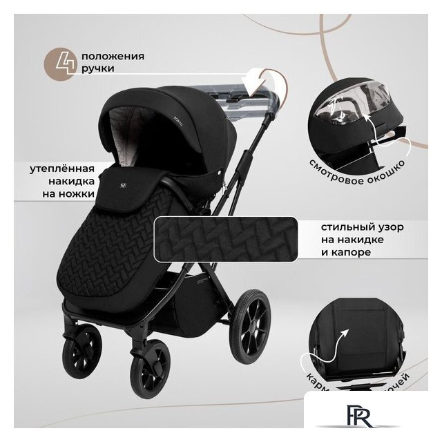 Универсальная коляска Sweet Baby Porto 2в1 (черный) - Изображение №9 — Интернет-магазин ПроЗаказ