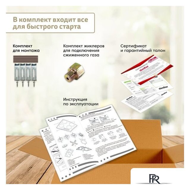 Варочная панель Simfer H60H41G570 - Изображение №10 — Интернет-магазин ПроЗаказ