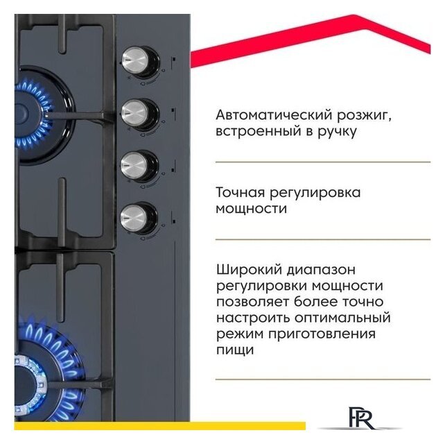 Варочная панель Simfer H60H41G570 - Изображение №3 — Интернет-магазин ПроЗаказ